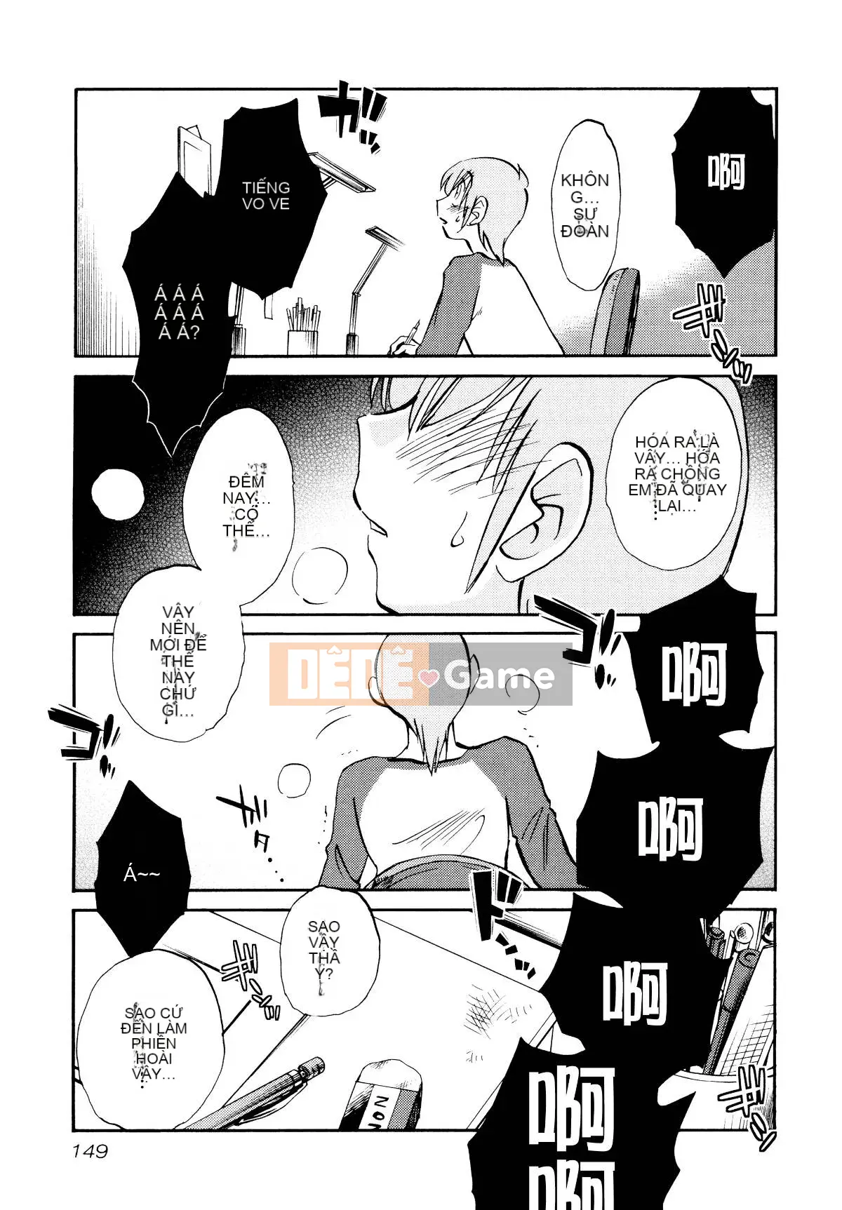 [Glossy] Pathos của mặt trời lặn 1