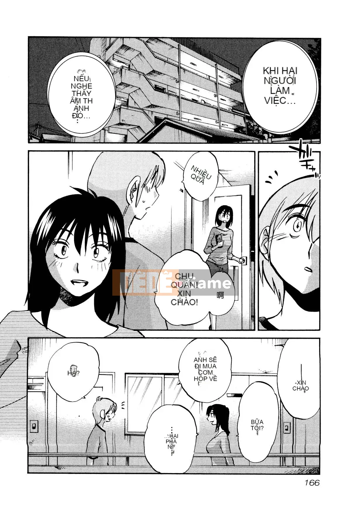 [Glossy] Pathos của mặt trời lặn 1