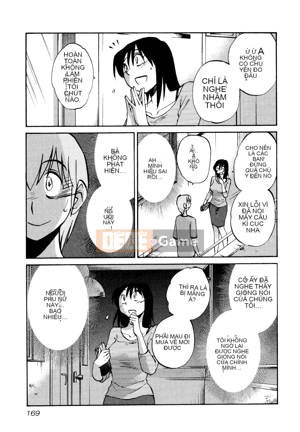 [Glossy] Pathos của mặt trời lặn 1