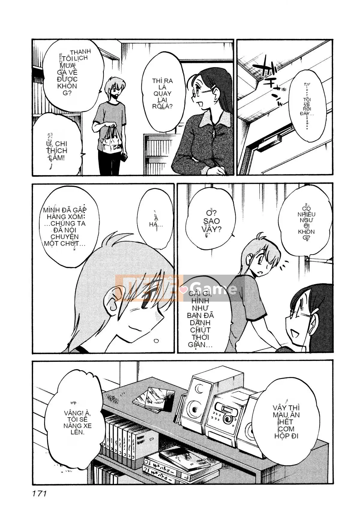 [Glossy] Pathos của mặt trời lặn 1