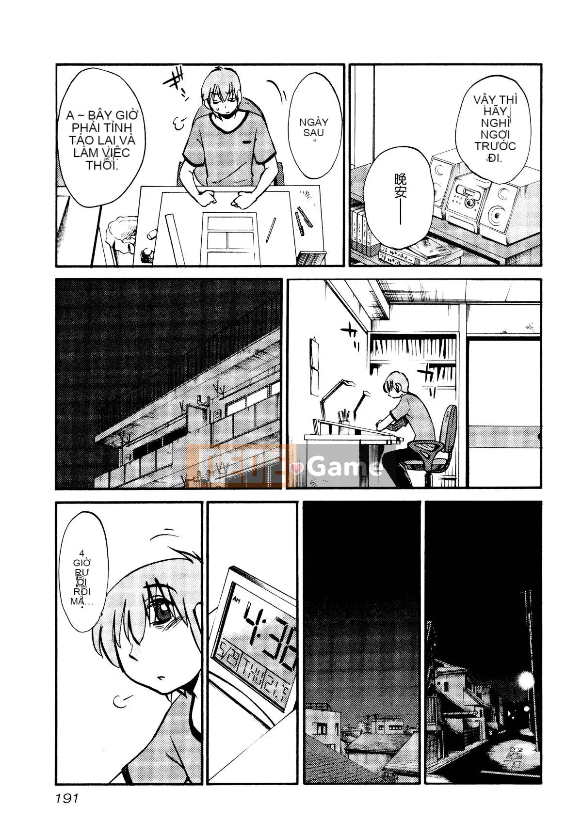 [Glossy] Pathos của mặt trời lặn 1