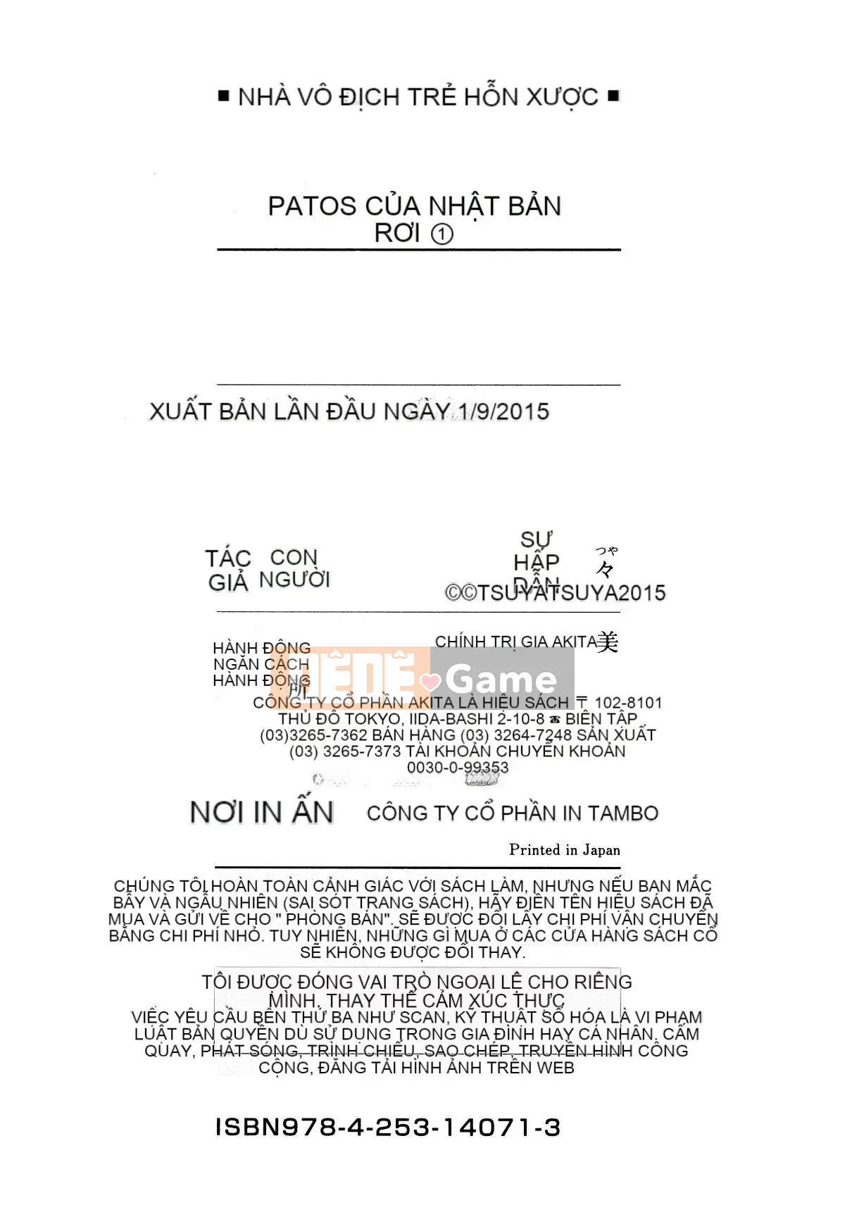 [Glossy] Pathos của mặt trời lặn 1