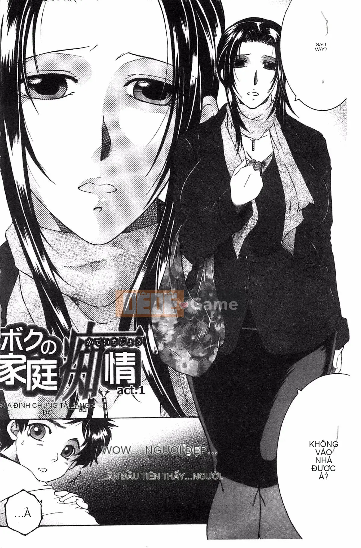 [Kazeteki Koubou][Tsukasa Yasuhara] Mẹ và tôi và Obasan