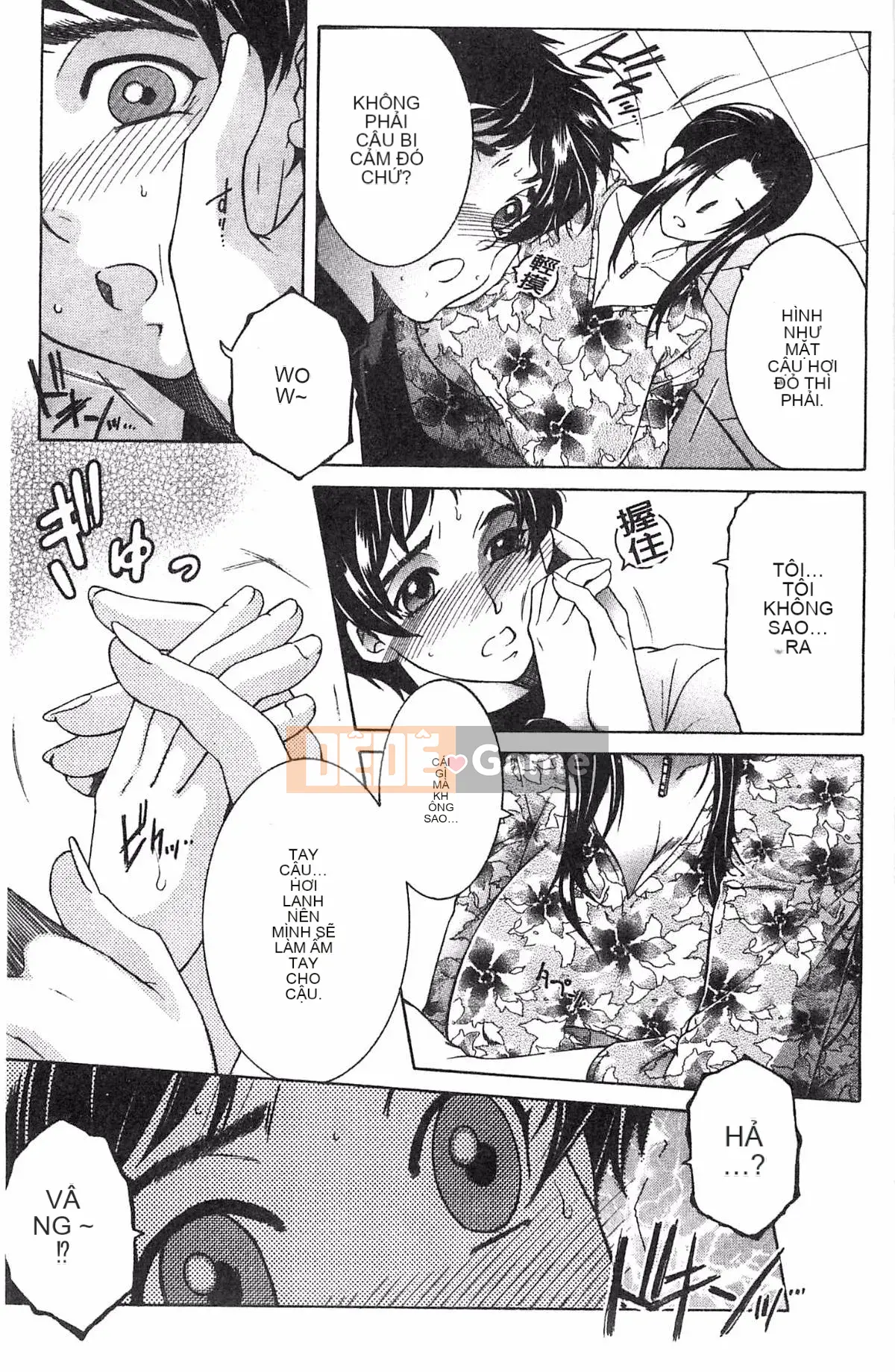 [Kazeteki Koubou][Tsukasa Yasuhara] Mẹ và tôi và Obasan