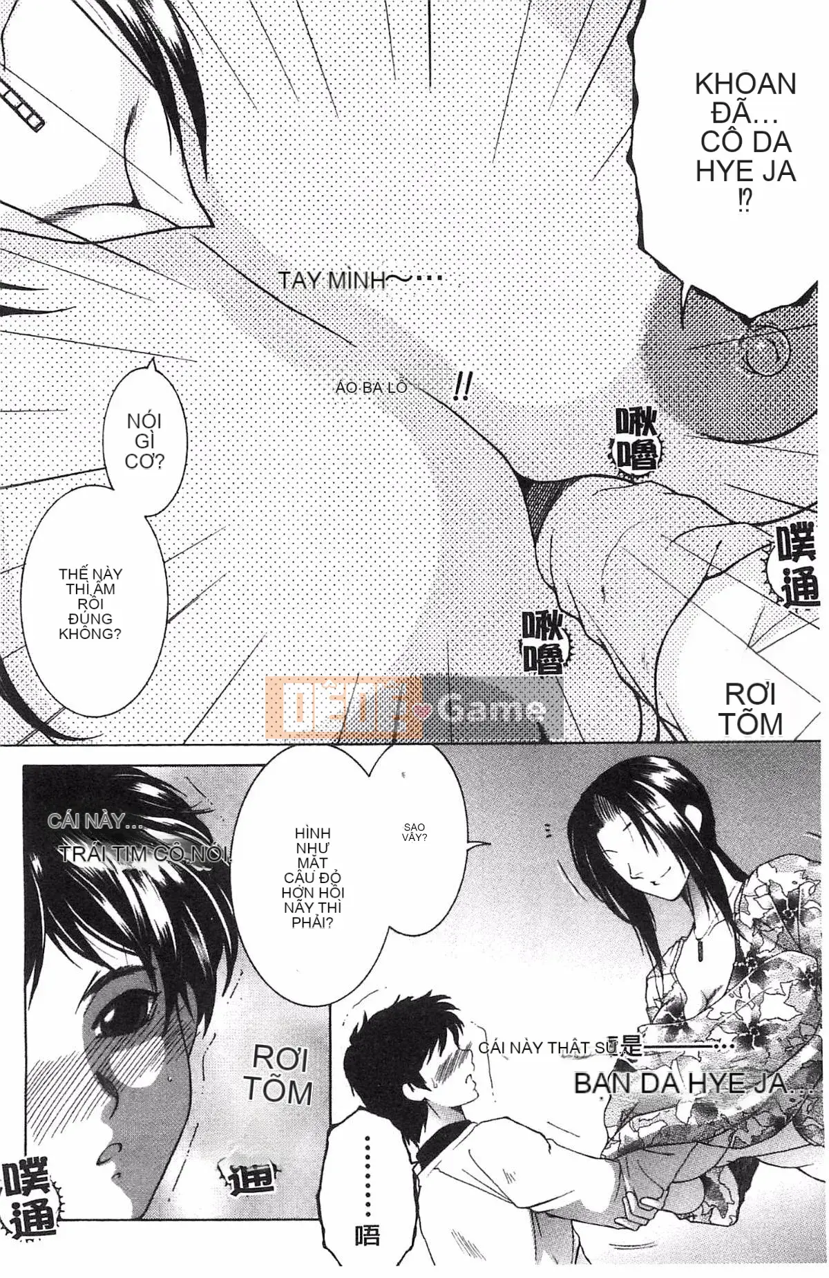 [Kazeteki Koubou][Tsukasa Yasuhara] Mẹ và tôi và Obasan