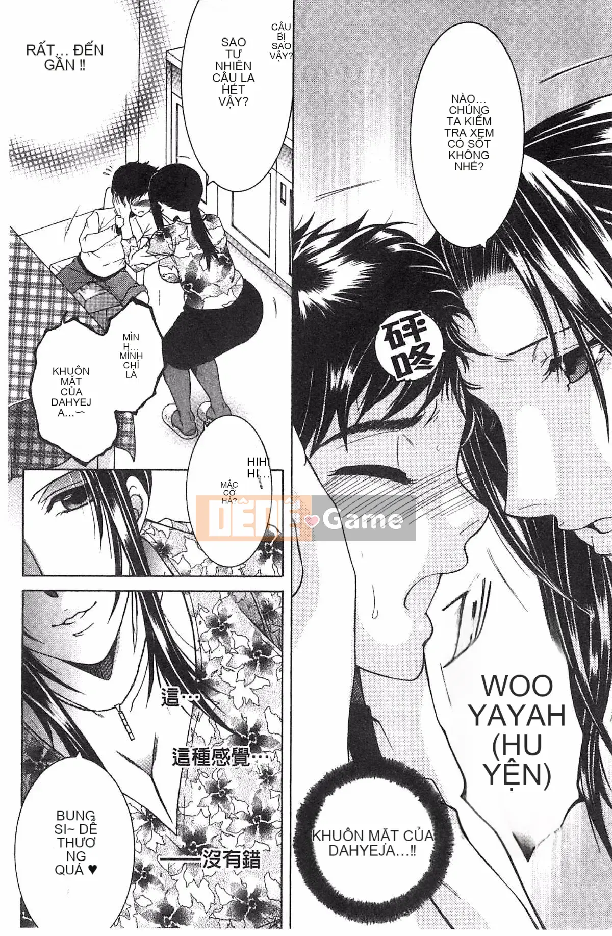 [Kazeteki Koubou][Tsukasa Yasuhara] Mẹ và tôi và Obasan