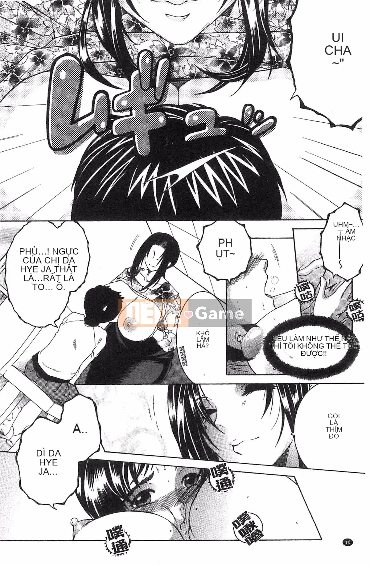 [Kazeteki Koubou][Tsukasa Yasuhara] Mẹ và tôi và Obasan