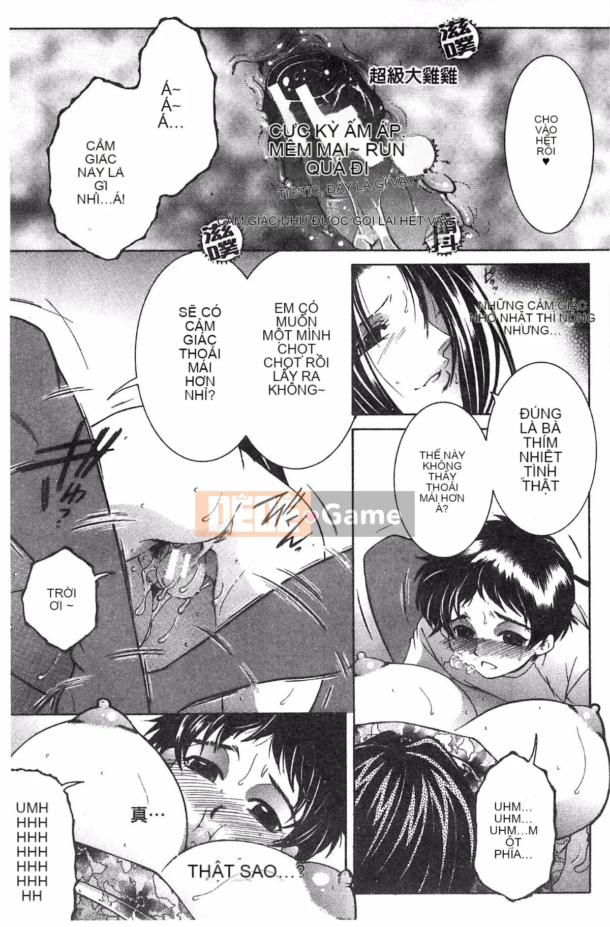 [Kazeteki Koubou][Tsukasa Yasuhara] Mẹ và tôi và Obasan