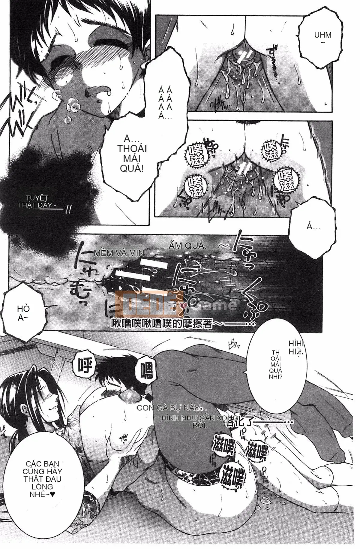 [Kazeteki Koubou][Tsukasa Yasuhara] Mẹ và tôi và Obasan