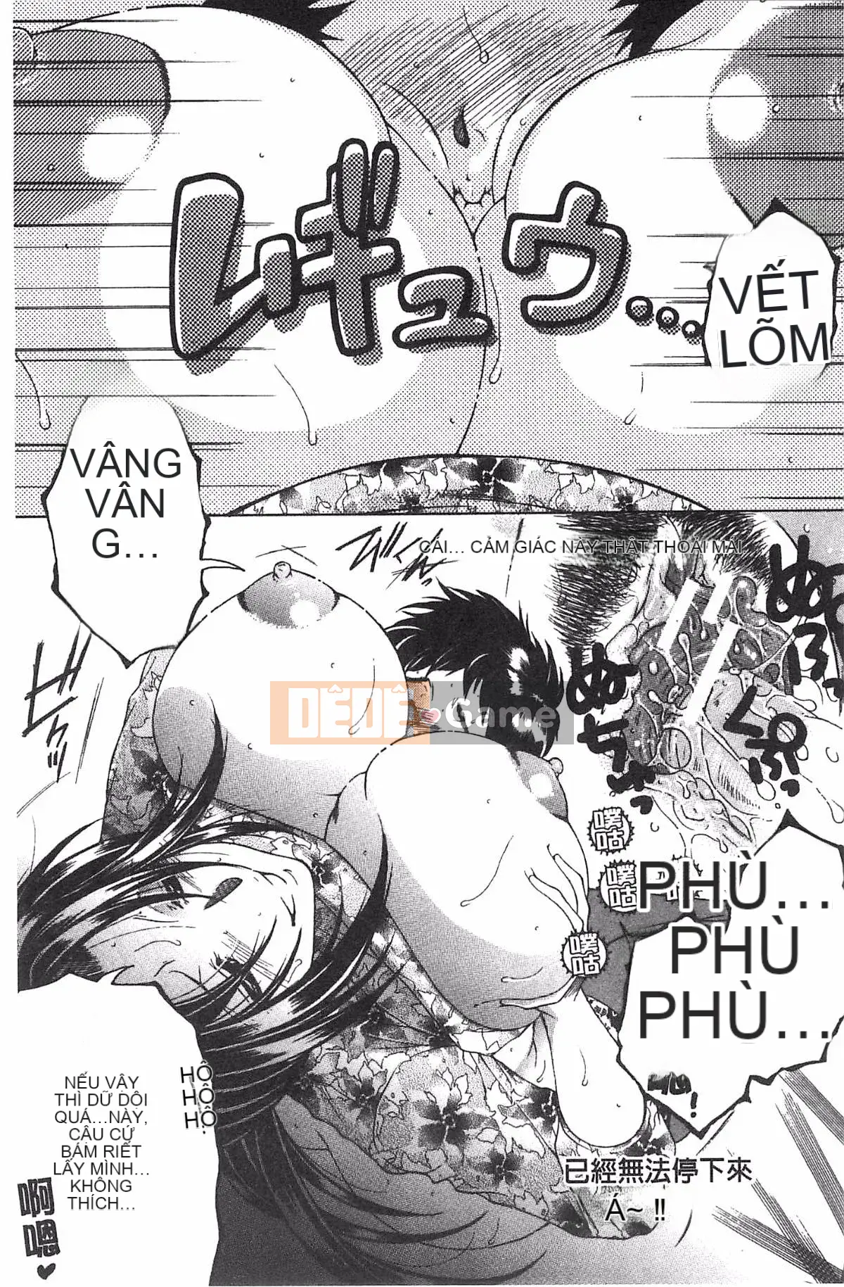 [Kazeteki Koubou][Tsukasa Yasuhara] Mẹ và tôi và Obasan