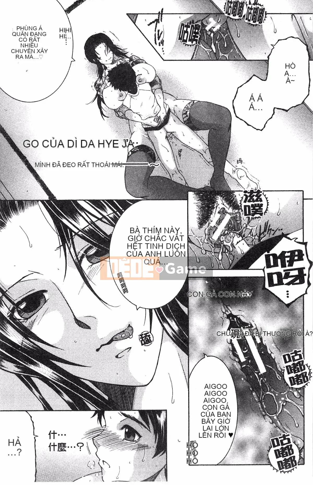 [Kazeteki Koubou][Tsukasa Yasuhara] Mẹ và tôi và Obasan