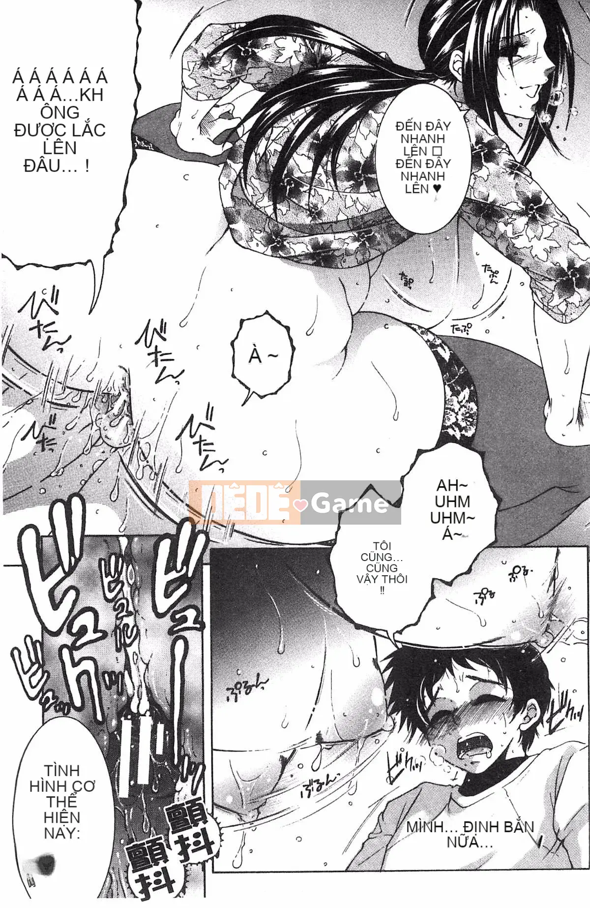 [Kazeteki Koubou][Tsukasa Yasuhara] Mẹ và tôi và Obasan