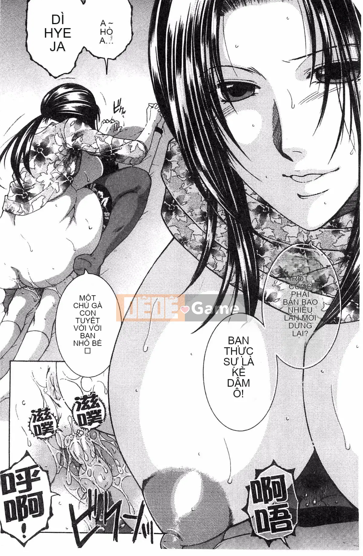 [Kazeteki Koubou][Tsukasa Yasuhara] Mẹ và tôi và Obasan