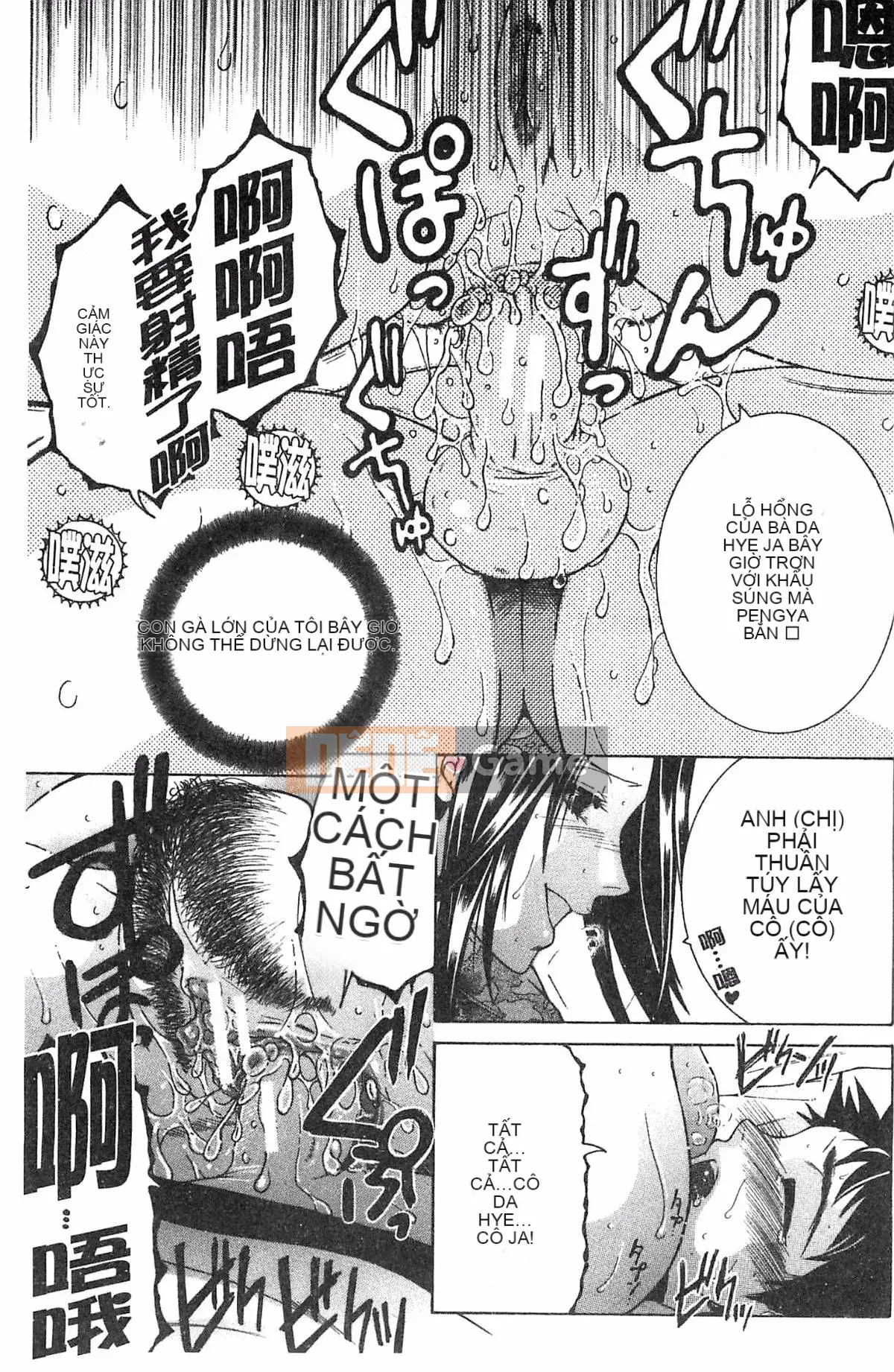 [Kazeteki Koubou][Tsukasa Yasuhara] Mẹ và tôi và Obasan