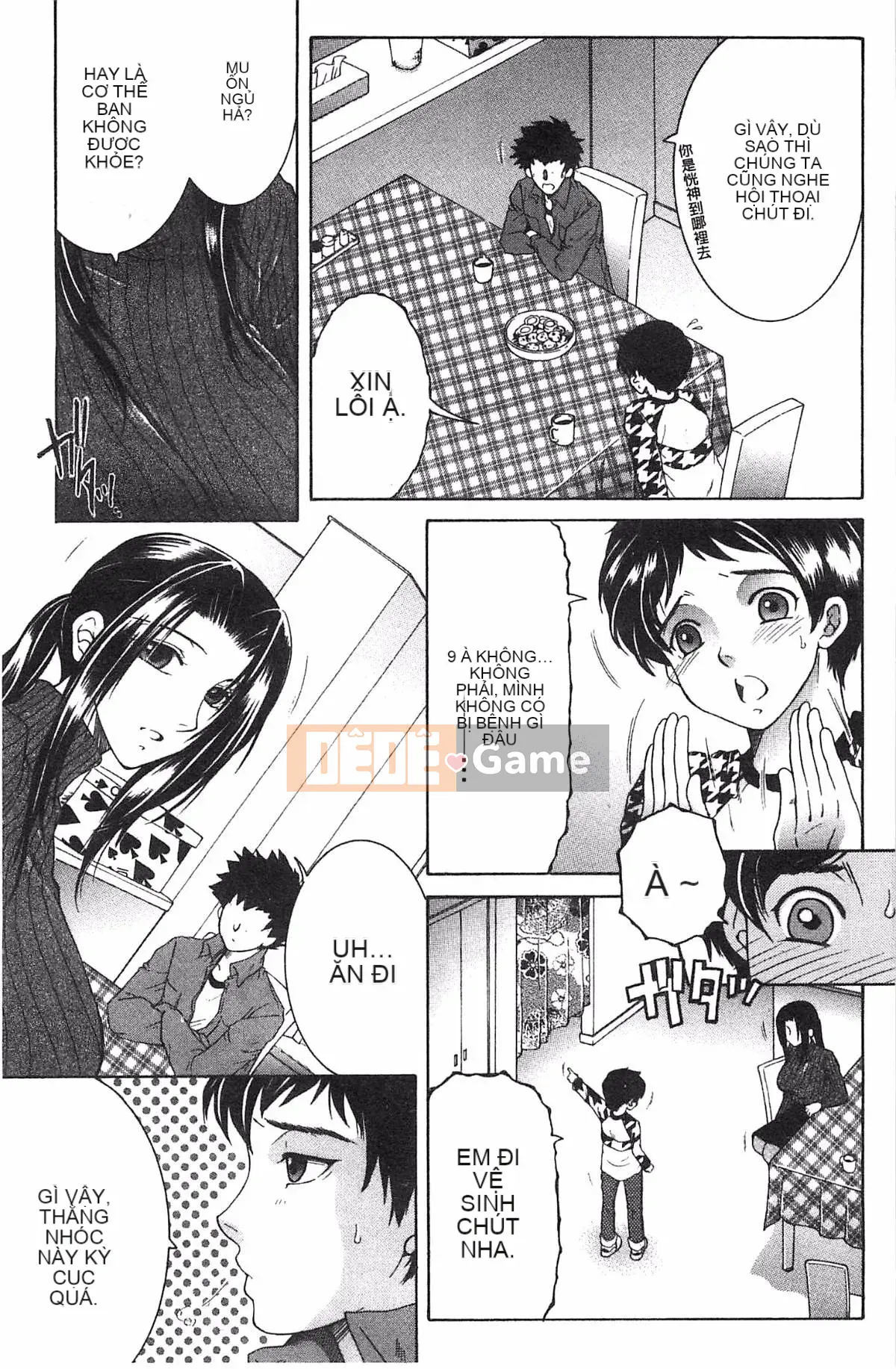 [Kazeteki Koubou][Tsukasa Yasuhara] Mẹ và tôi và Obasan