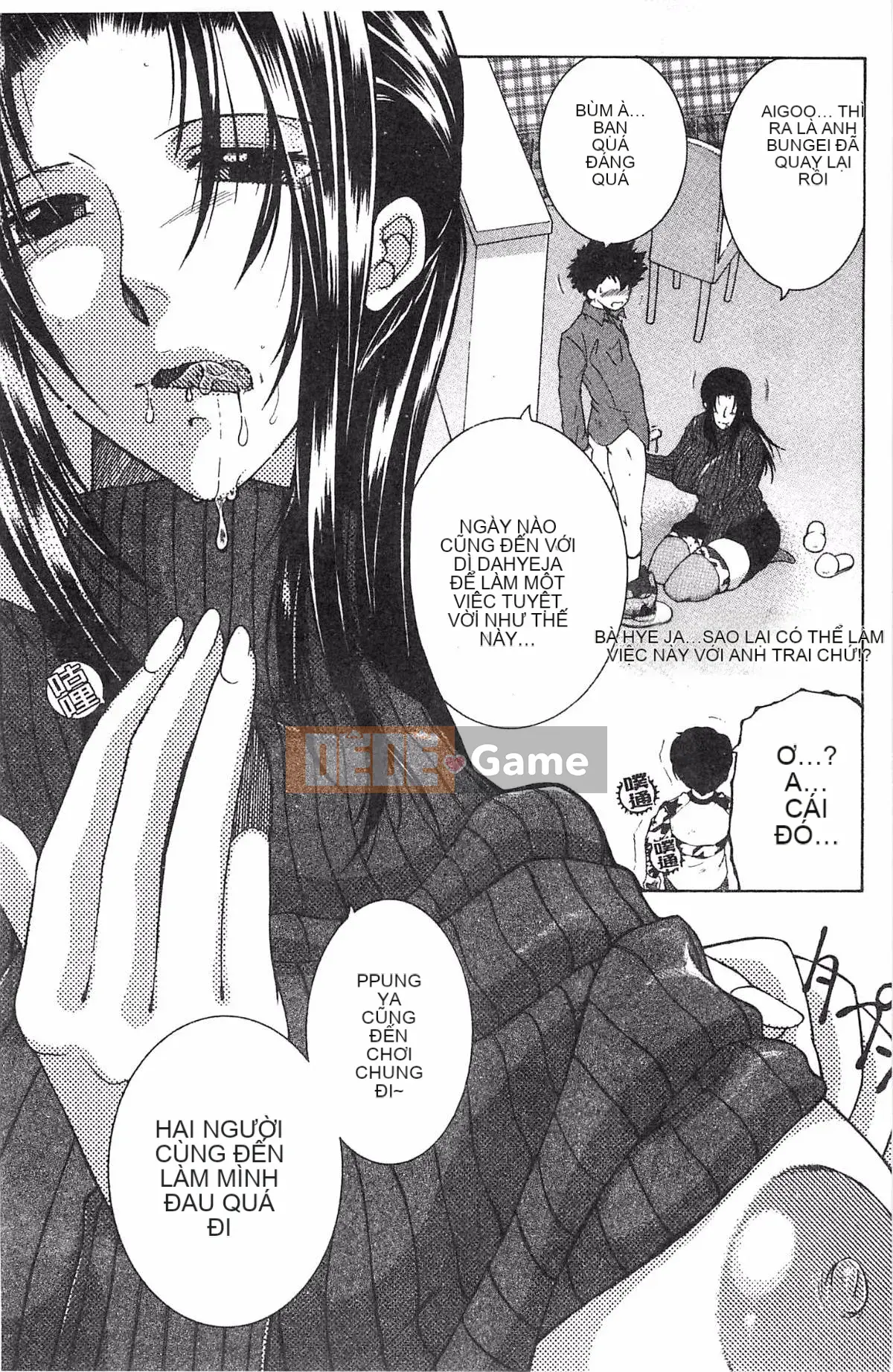 [Kazeteki Koubou][Tsukasa Yasuhara] Mẹ và tôi và Obasan