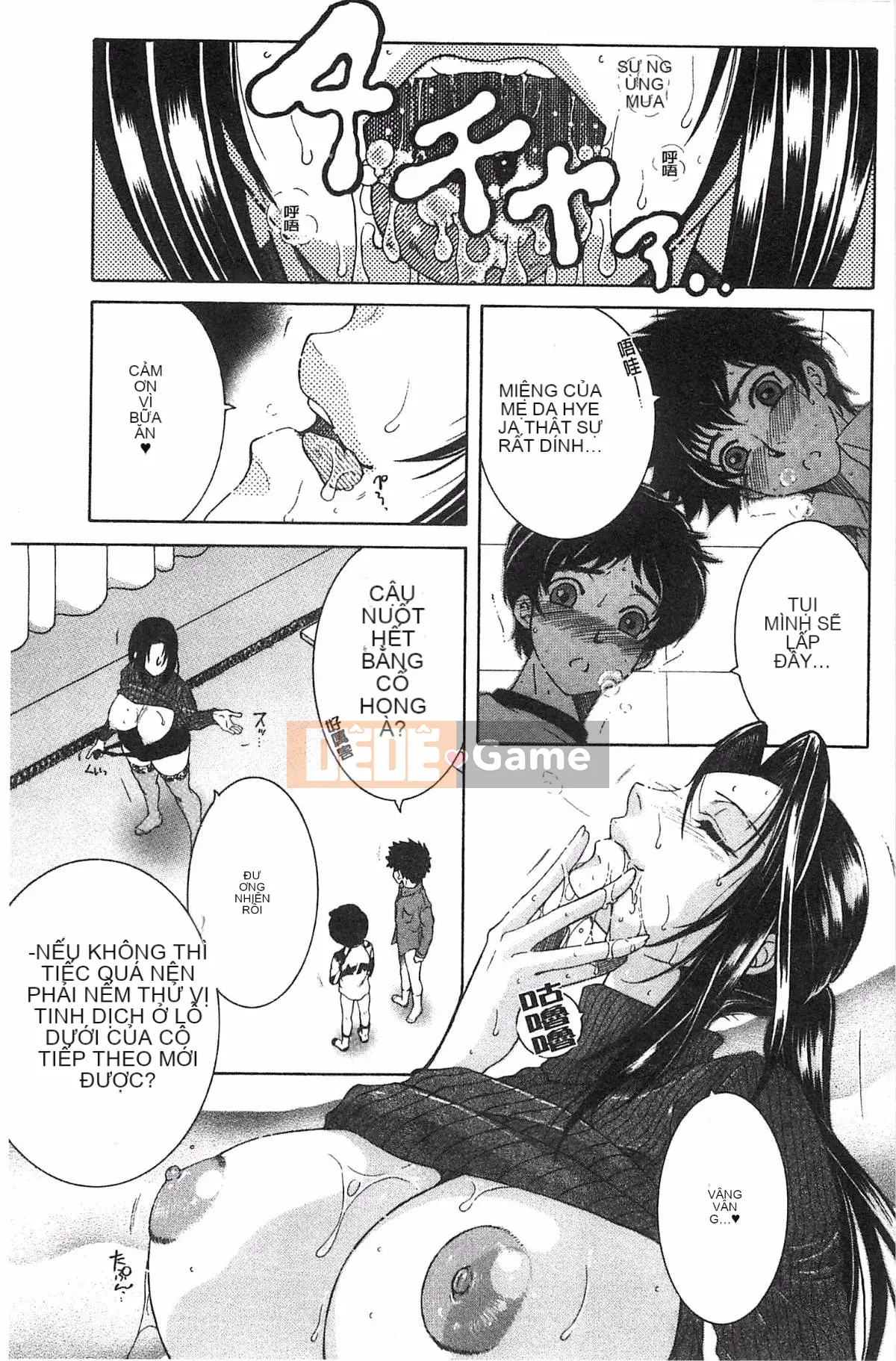 [Kazeteki Koubou][Tsukasa Yasuhara] Mẹ và tôi và Obasan