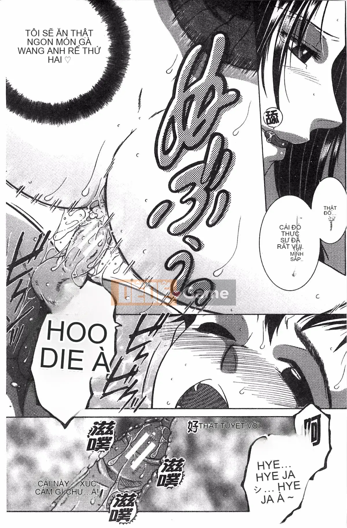 [Kazeteki Koubou][Tsukasa Yasuhara] Mẹ và tôi và Obasan