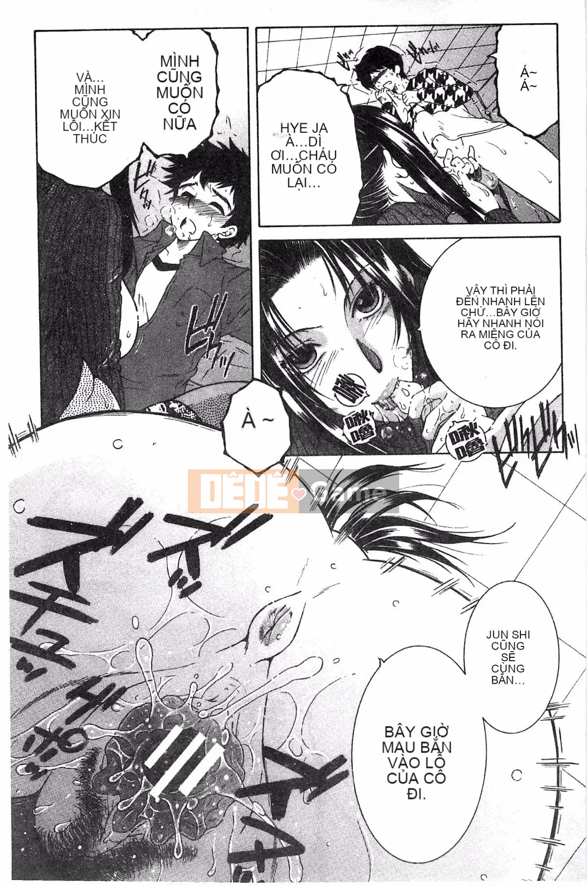 [Kazeteki Koubou][Tsukasa Yasuhara] Mẹ và tôi và Obasan