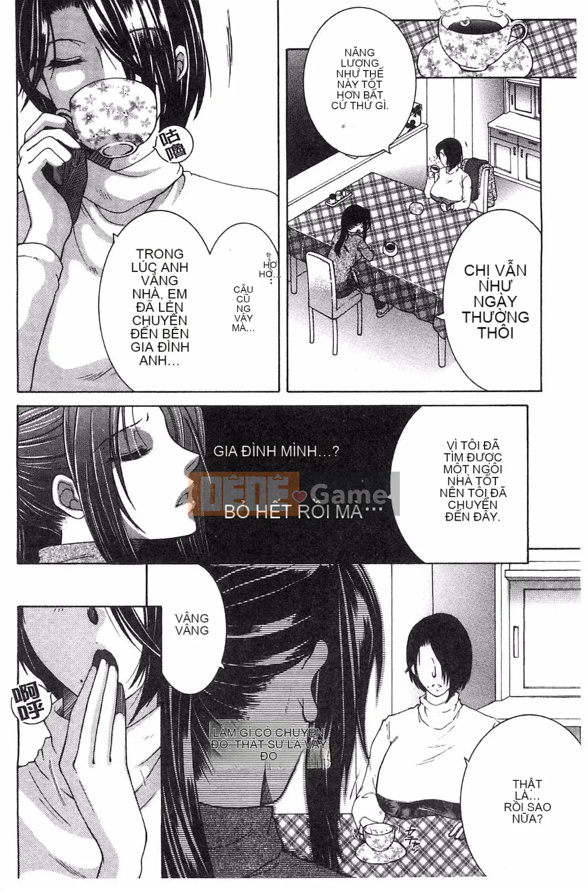 [Kazeteki Koubou][Tsukasa Yasuhara] Mẹ và tôi và Obasan