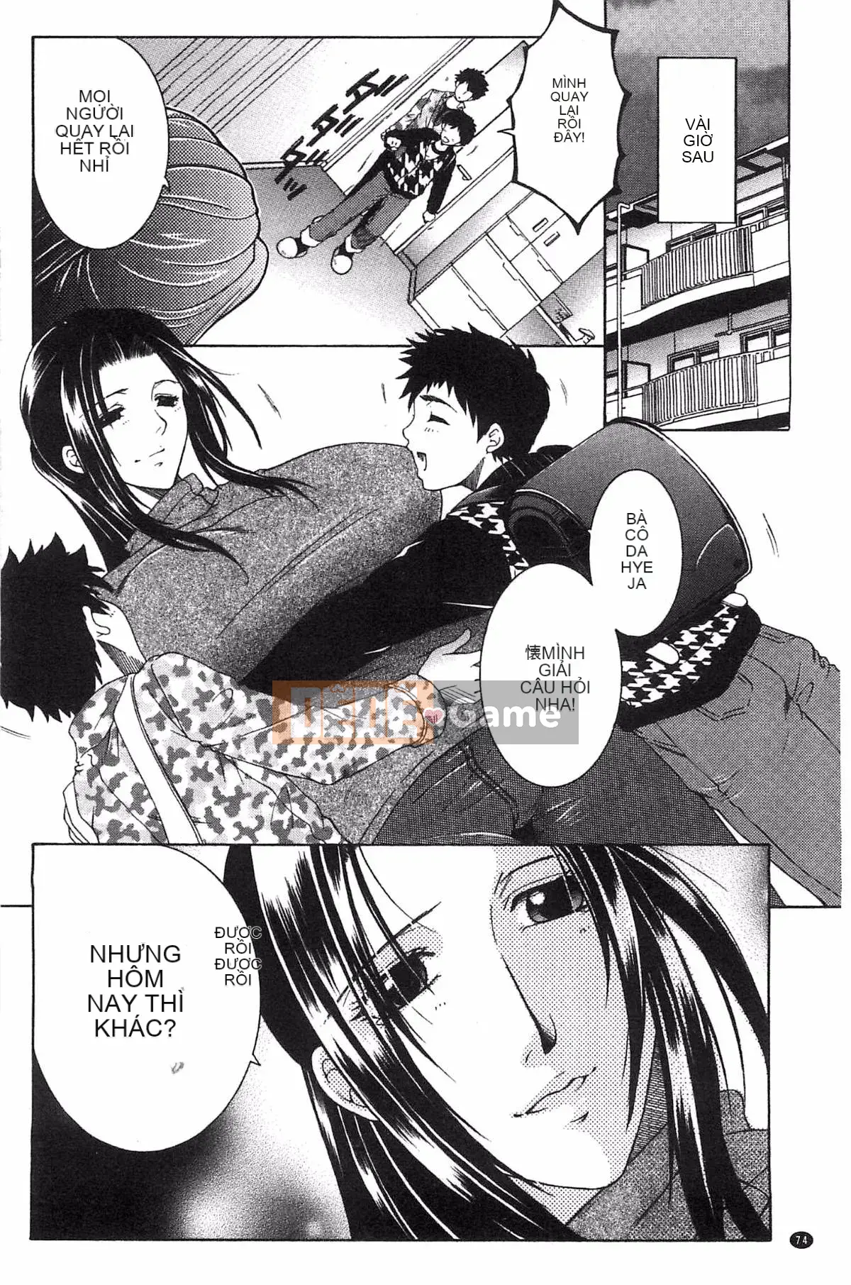 [Kazeteki Koubou][Tsukasa Yasuhara] Mẹ và tôi và Obasan