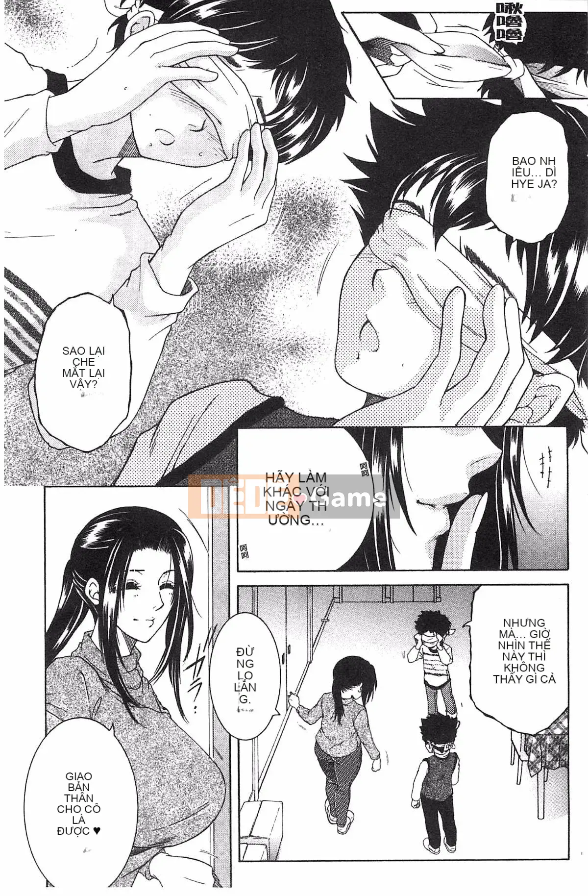 [Kazeteki Koubou][Tsukasa Yasuhara] Mẹ và tôi và Obasan