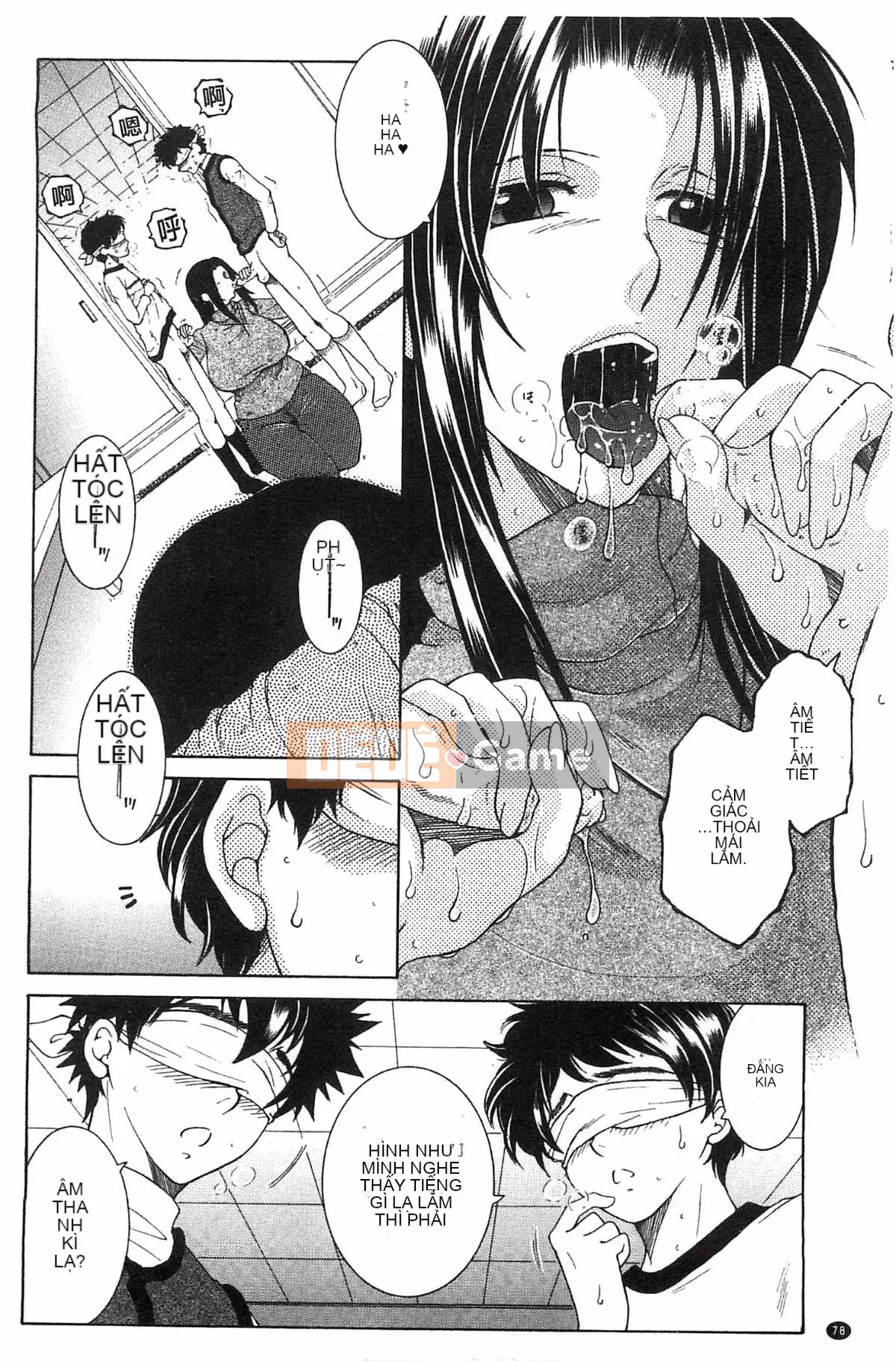 [Kazeteki Koubou][Tsukasa Yasuhara] Mẹ và tôi và Obasan