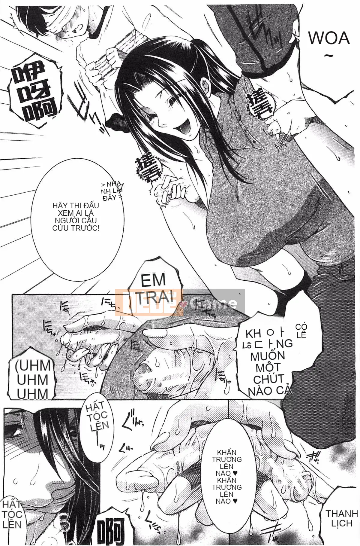 [Kazeteki Koubou][Tsukasa Yasuhara] Mẹ và tôi và Obasan