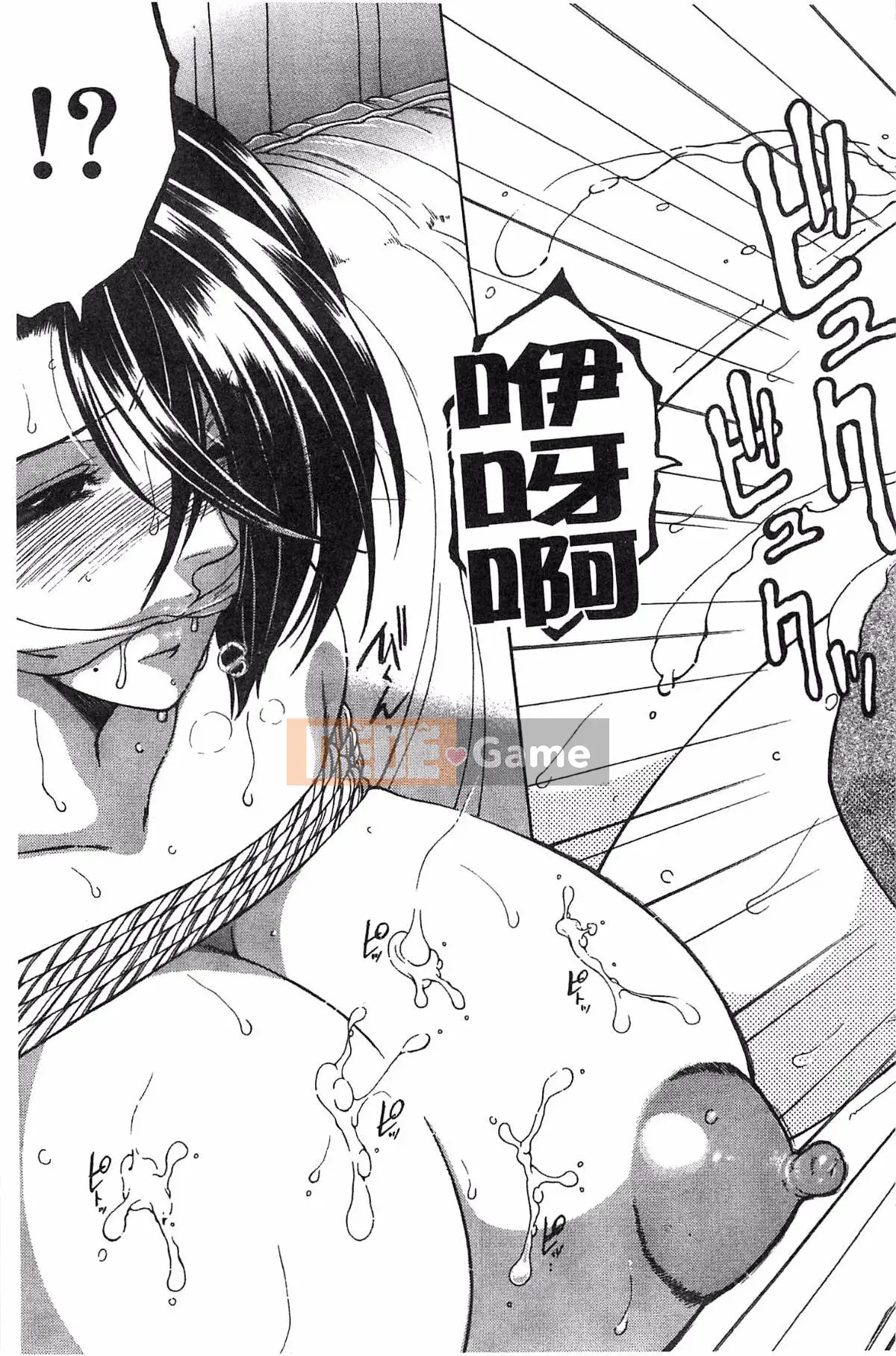 [Kazeteki Koubou][Tsukasa Yasuhara] Mẹ và tôi và Obasan