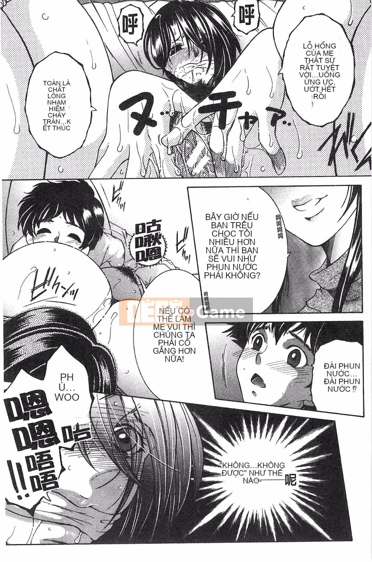 [Kazeteki Koubou][Tsukasa Yasuhara] Mẹ và tôi và Obasan