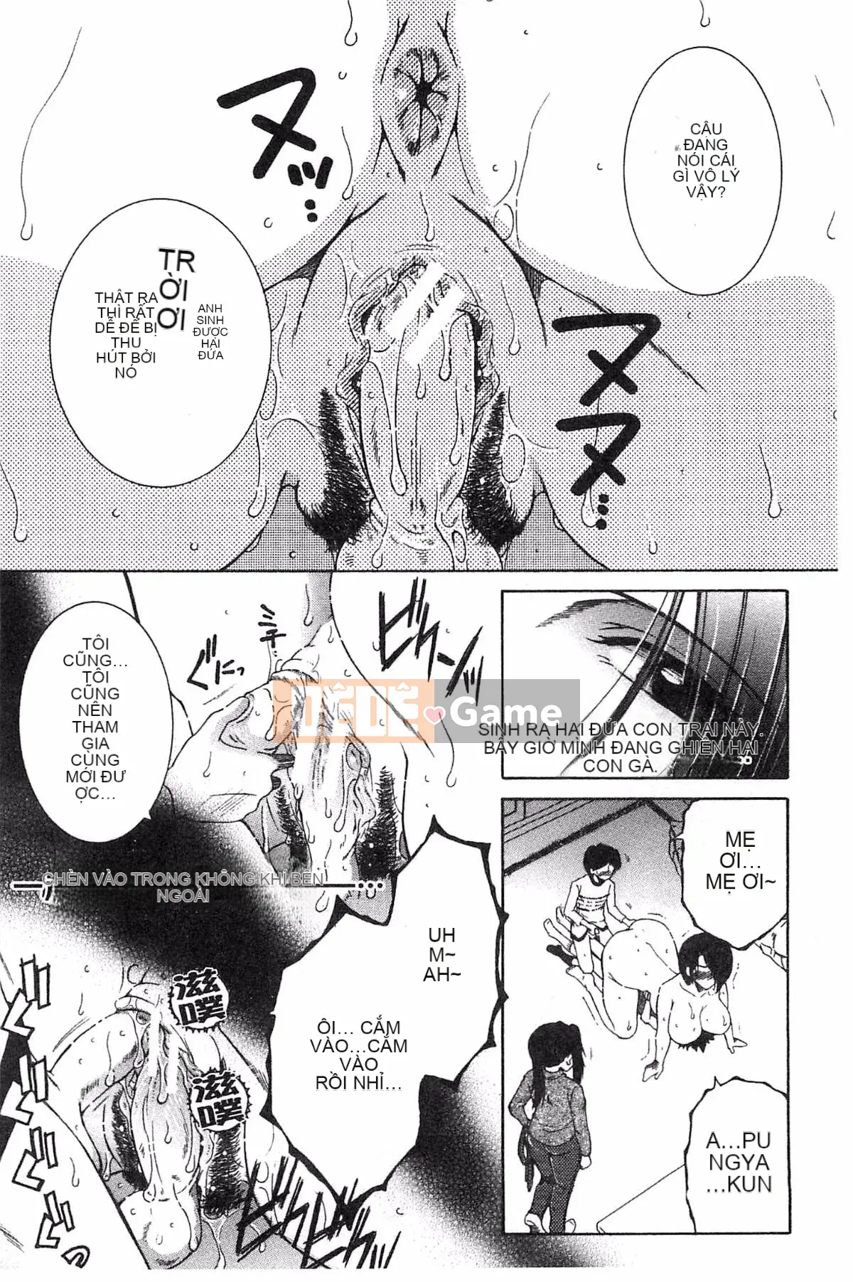 [Kazeteki Koubou][Tsukasa Yasuhara] Mẹ và tôi và Obasan