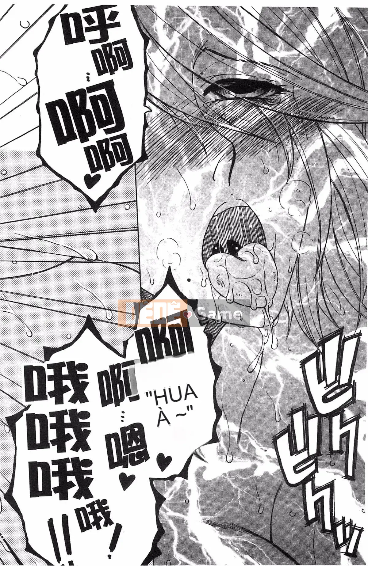 [Kazeteki Koubou][Tsukasa Yasuhara] Mẹ và tôi và Obasan