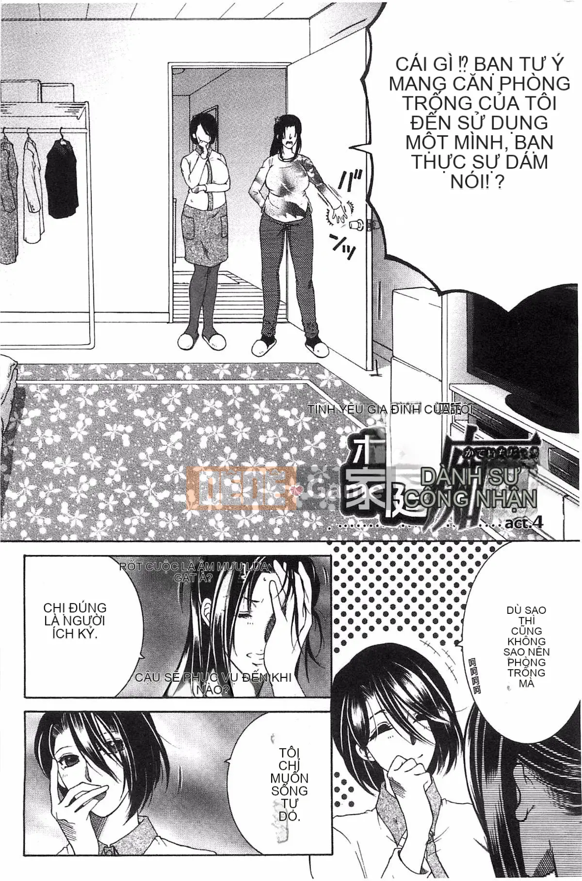 [Kazeteki Koubou][Tsukasa Yasuhara] Mẹ và tôi và Obasan