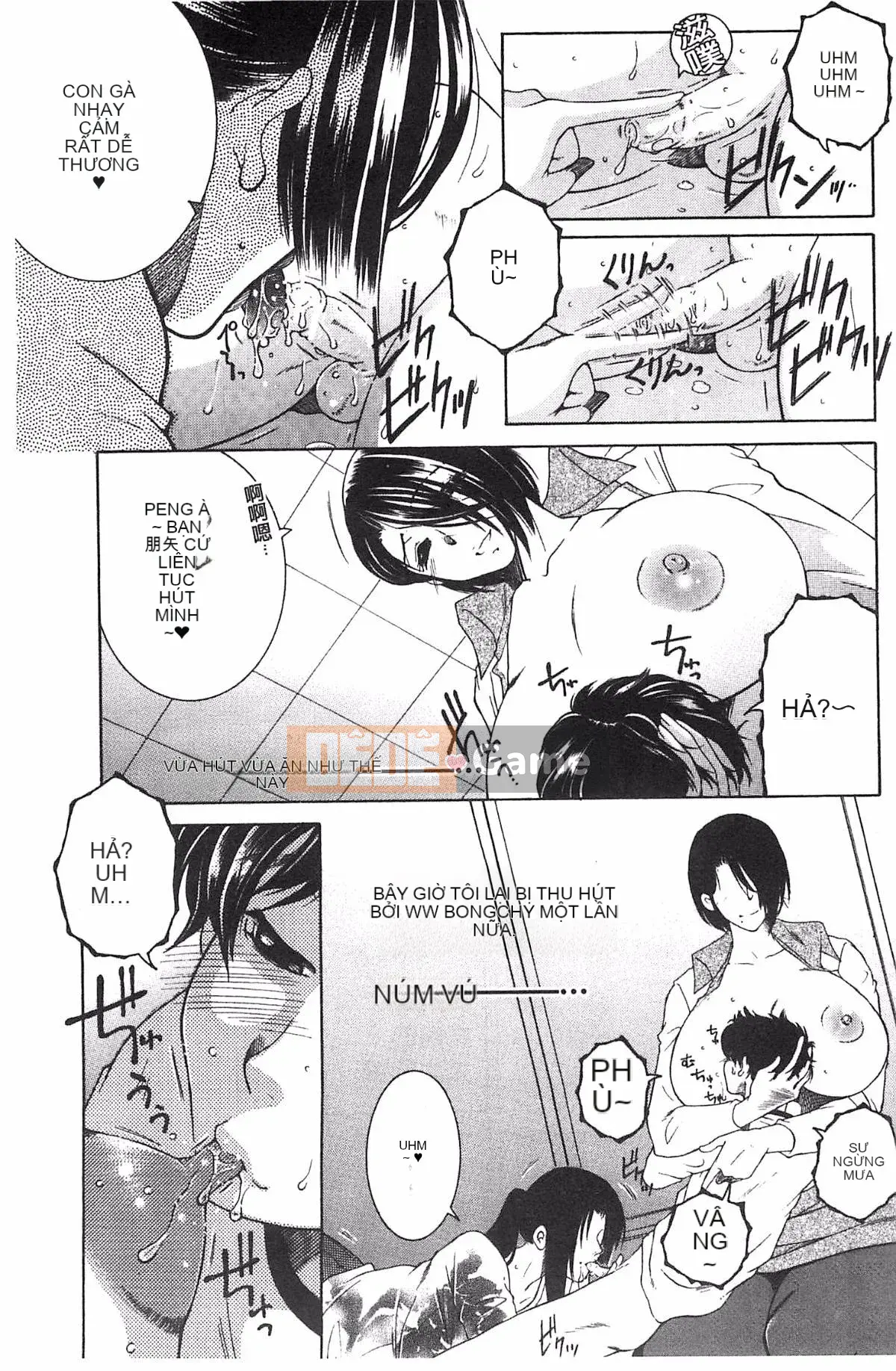 [Kazeteki Koubou][Tsukasa Yasuhara] Mẹ và tôi và Obasan