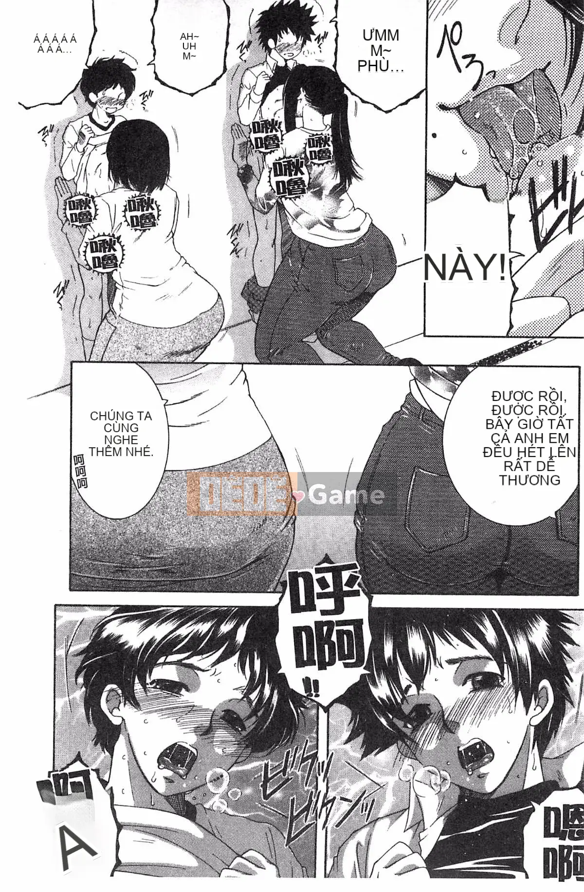 [Kazeteki Koubou][Tsukasa Yasuhara] Mẹ và tôi và Obasan