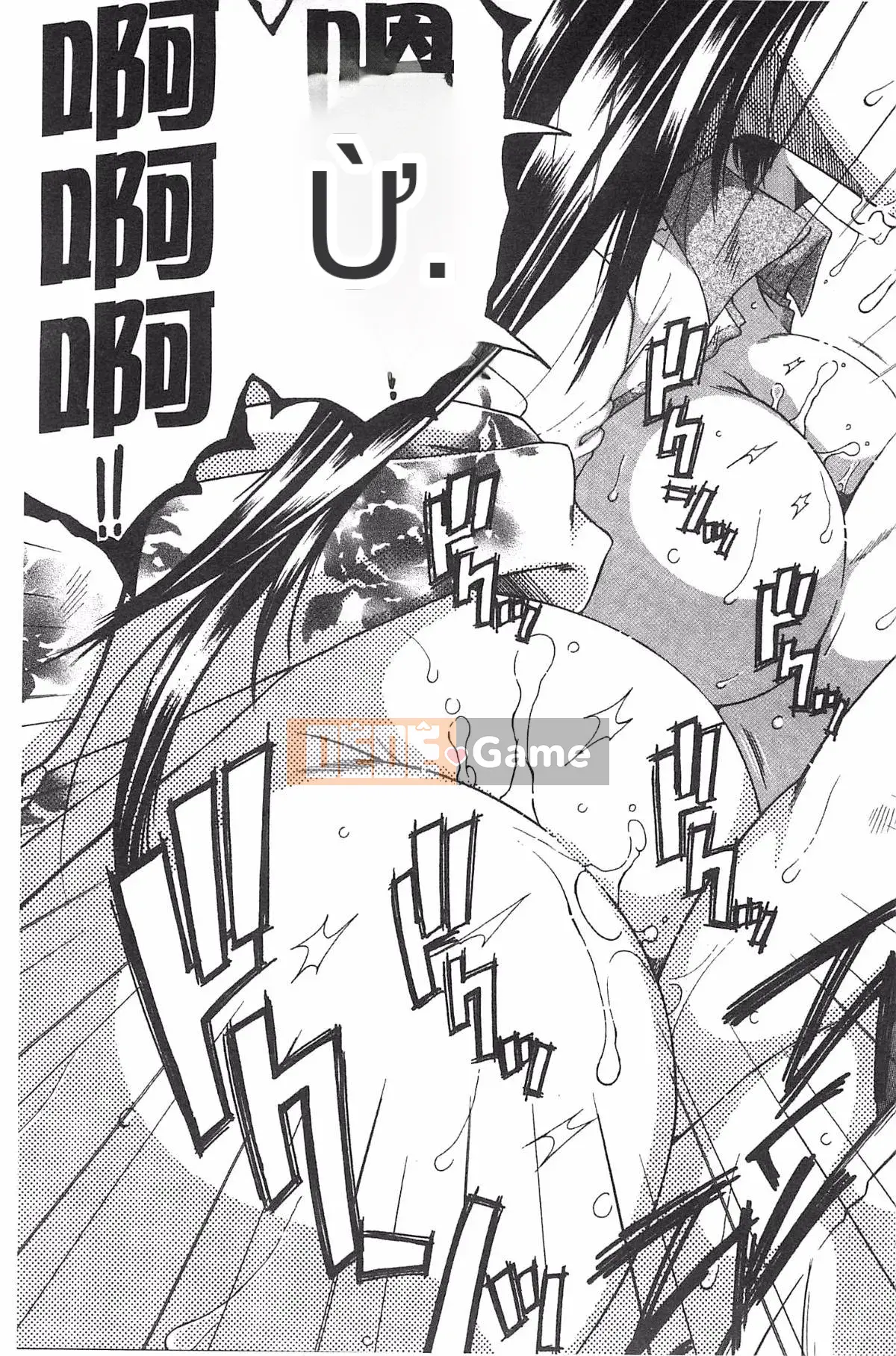 [Kazeteki Koubou][Tsukasa Yasuhara] Mẹ và tôi và Obasan