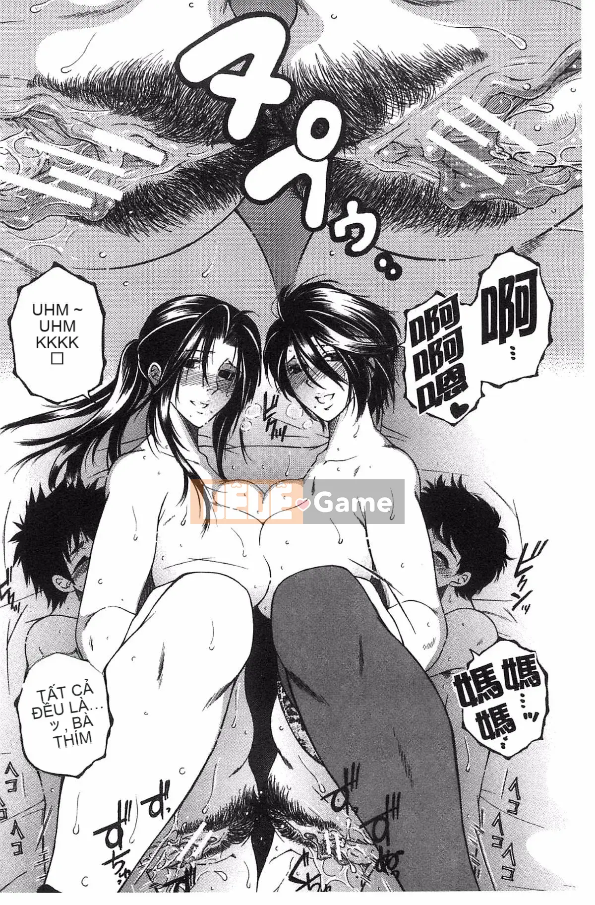 [Kazeteki Koubou][Tsukasa Yasuhara] Mẹ và tôi và Obasan