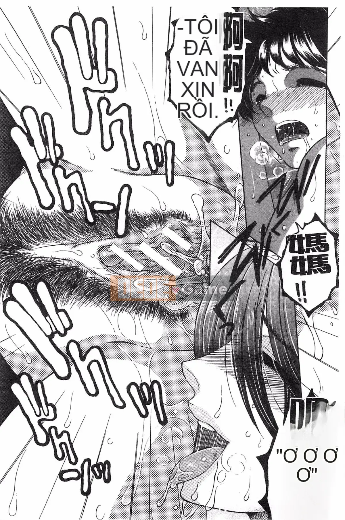 [Kazeteki Koubou][Tsukasa Yasuhara] Mẹ và tôi và Obasan