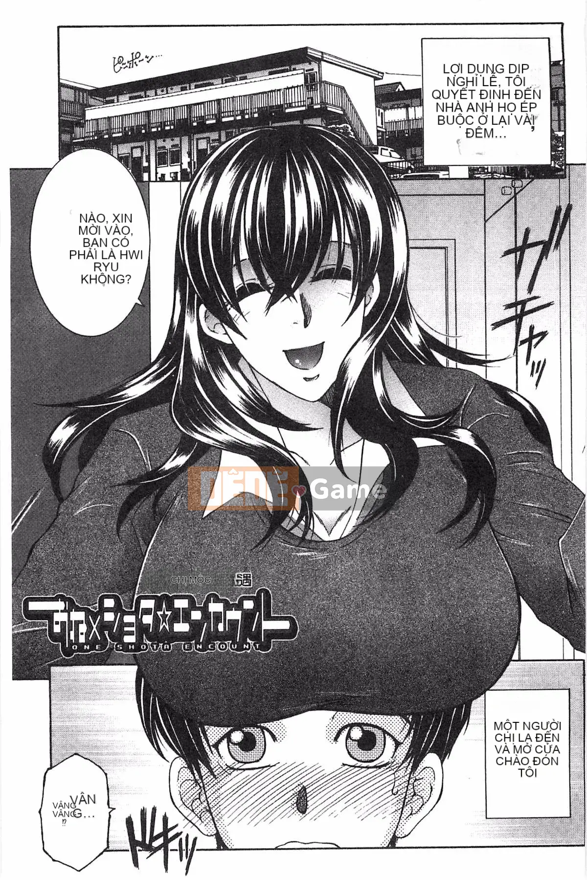 [Kazeteki Koubou][Tsukasa Yasuhara] Mẹ và tôi và Obasan