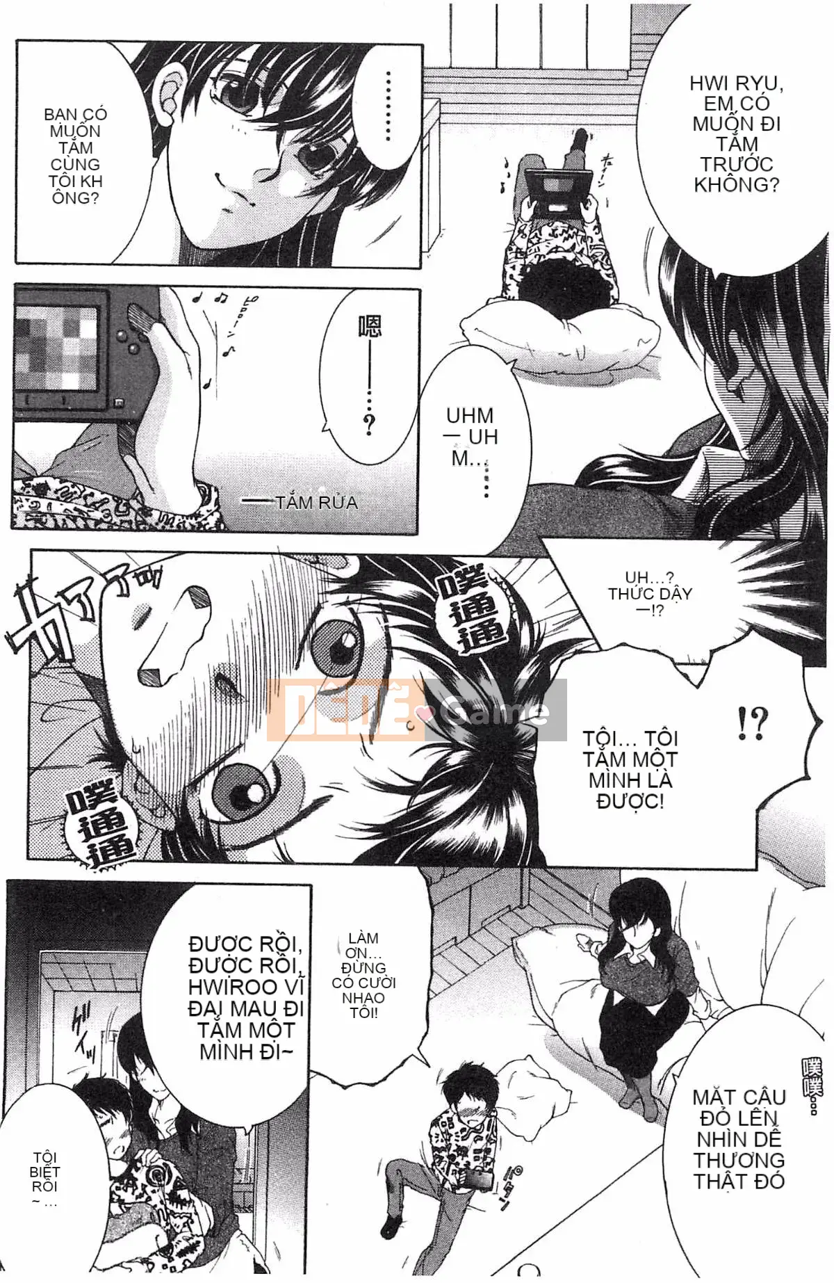 [Kazeteki Koubou][Tsukasa Yasuhara] Mẹ và tôi và Obasan