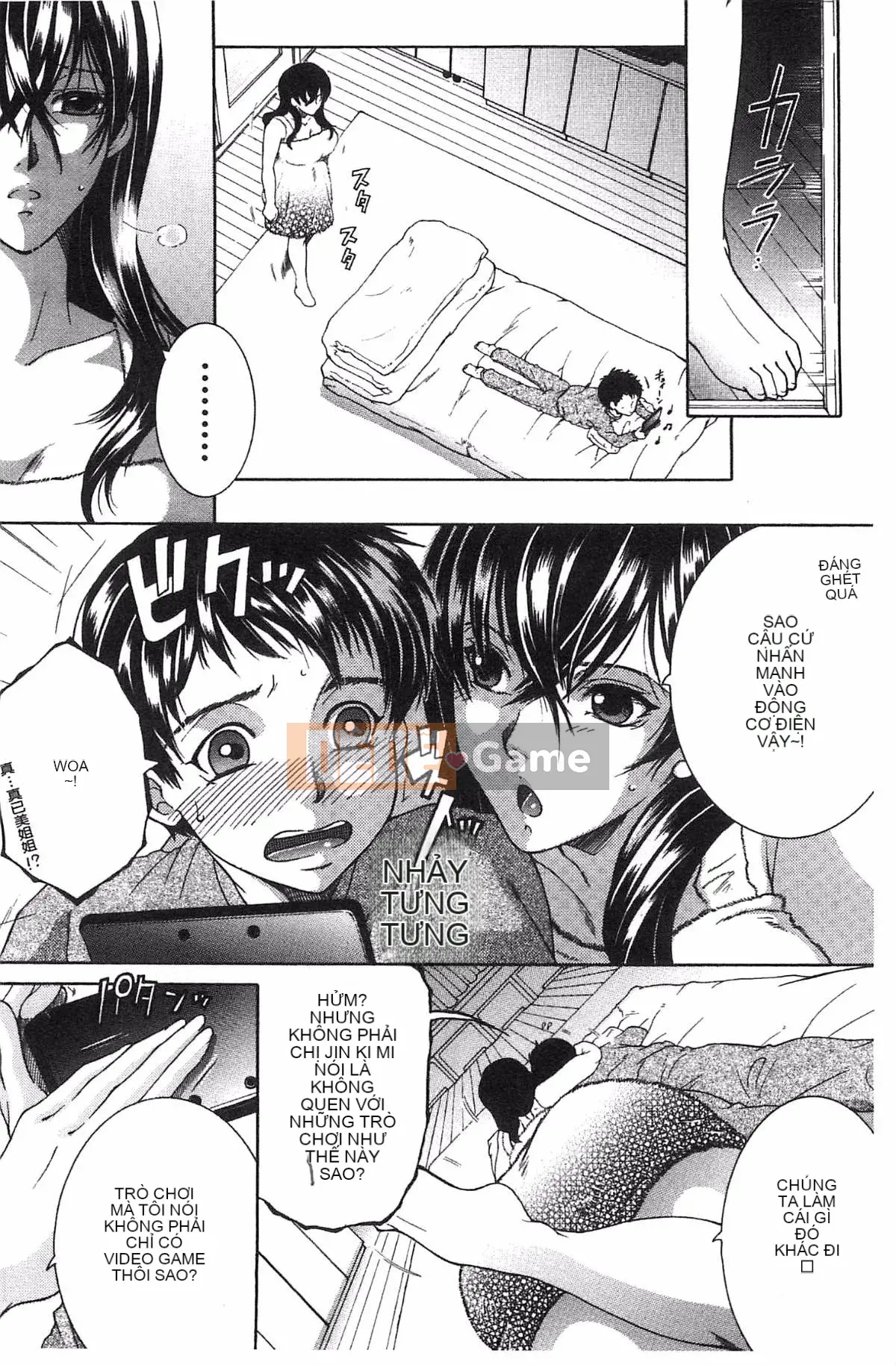 [Kazeteki Koubou][Tsukasa Yasuhara] Mẹ và tôi và Obasan