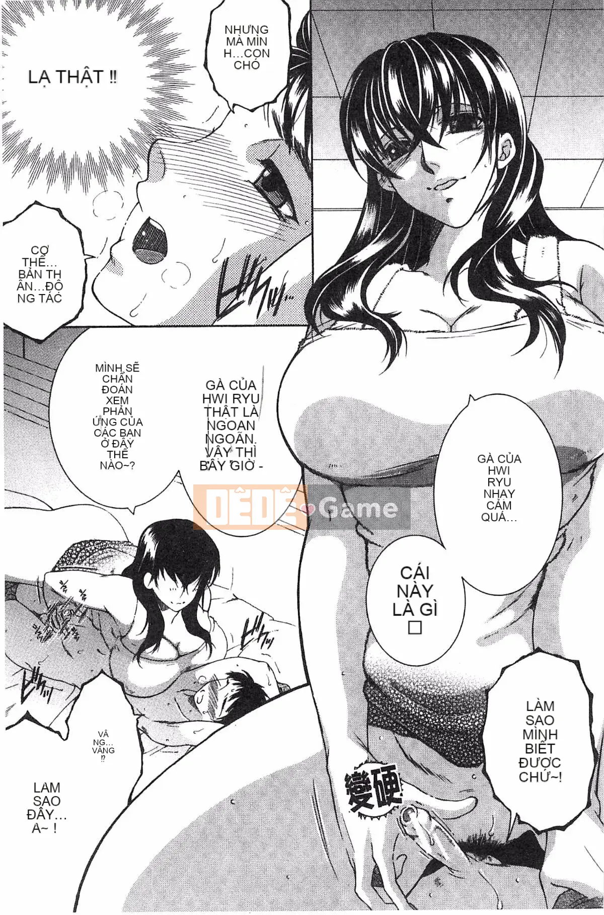 [Kazeteki Koubou][Tsukasa Yasuhara] Mẹ và tôi và Obasan