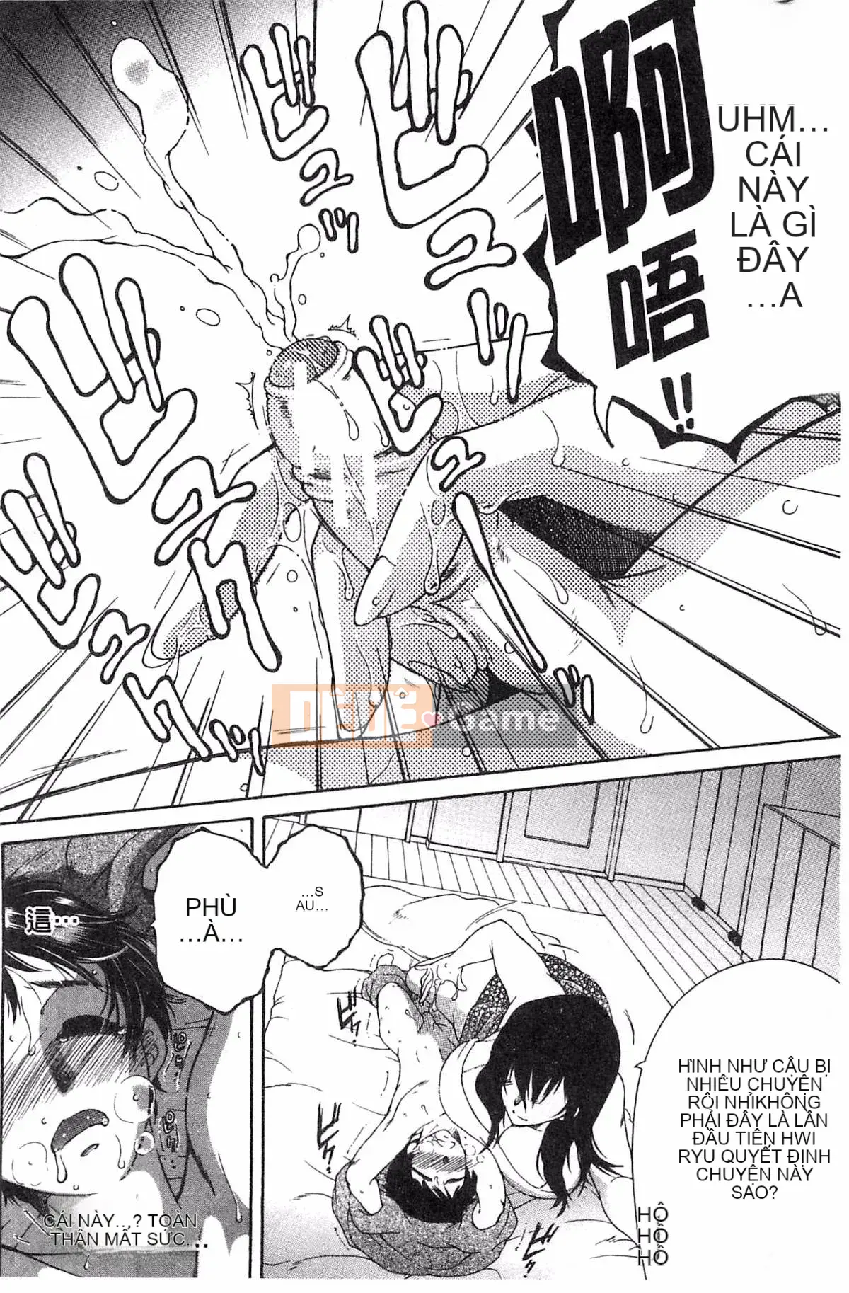 [Kazeteki Koubou][Tsukasa Yasuhara] Mẹ và tôi và Obasan