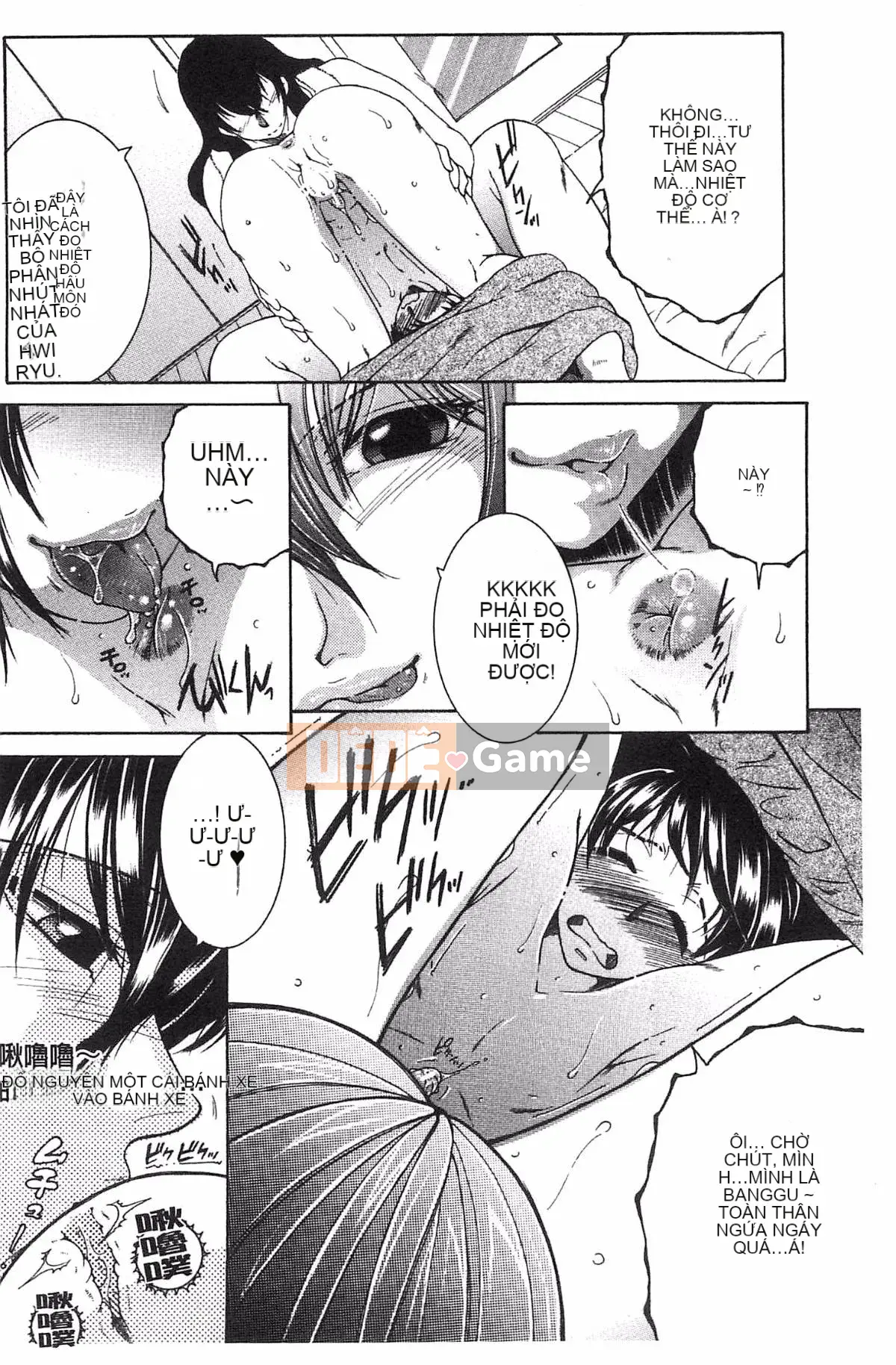 [Kazeteki Koubou][Tsukasa Yasuhara] Mẹ và tôi và Obasan