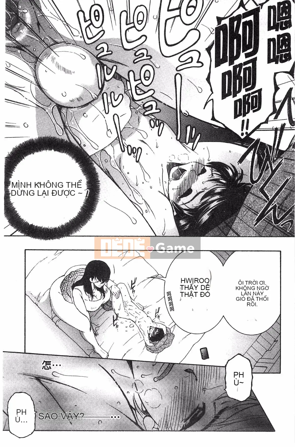 [Kazeteki Koubou][Tsukasa Yasuhara] Mẹ và tôi và Obasan