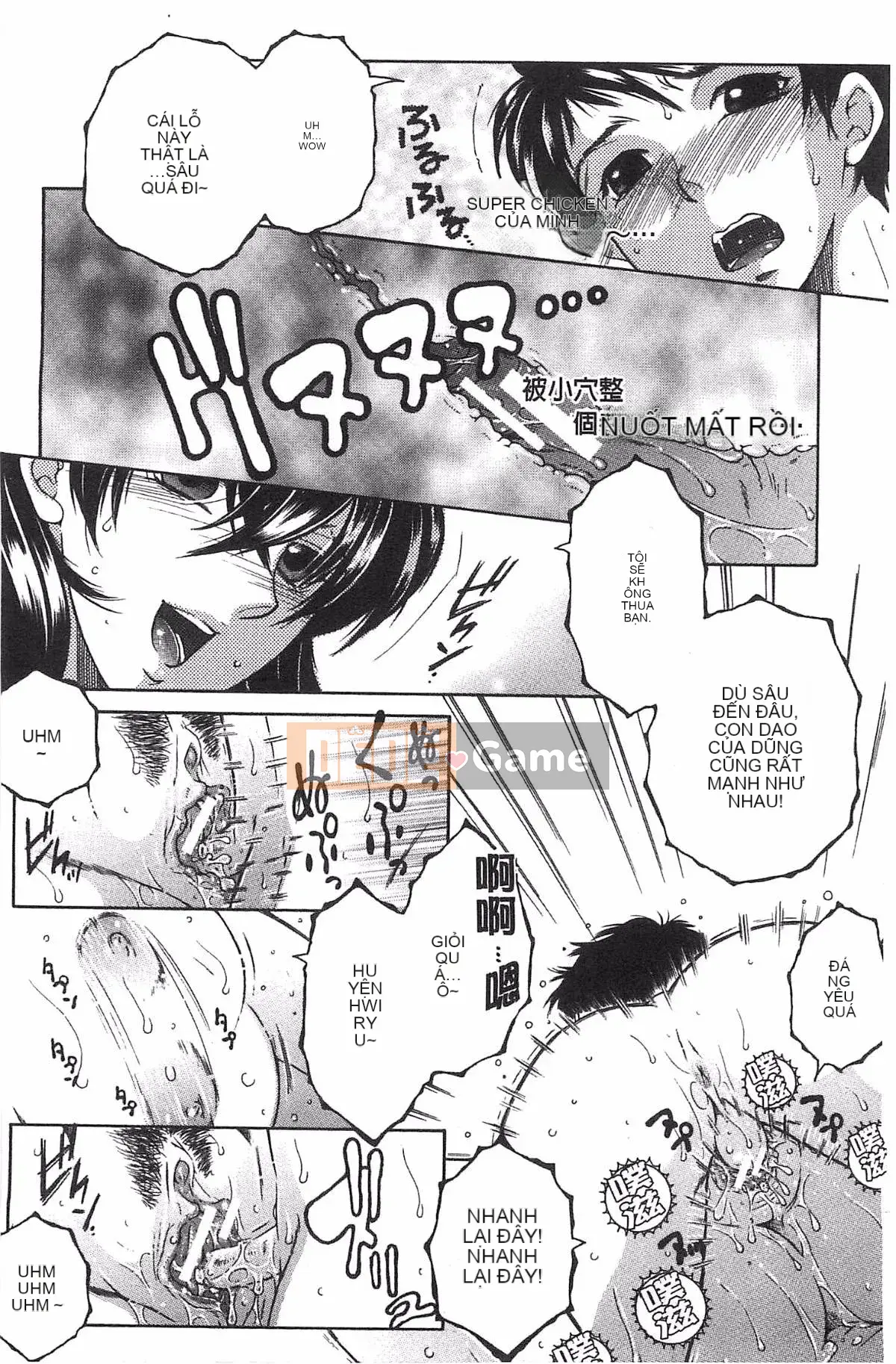 [Kazeteki Koubou][Tsukasa Yasuhara] Mẹ và tôi và Obasan