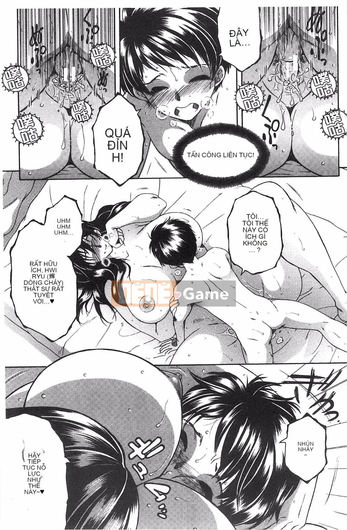 [Kazeteki Koubou][Tsukasa Yasuhara] Mẹ và tôi và Obasan