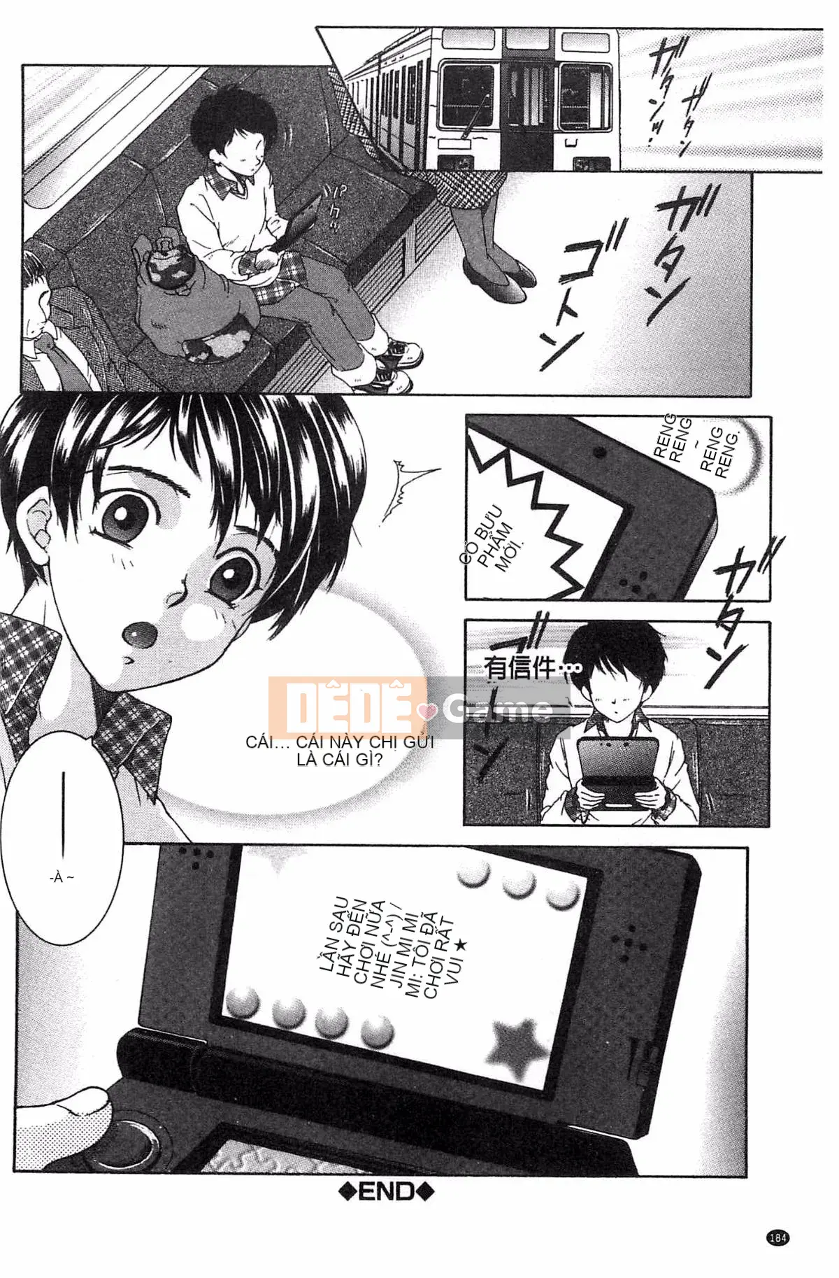 [Kazeteki Koubou][Tsukasa Yasuhara] Mẹ và tôi và Obasan