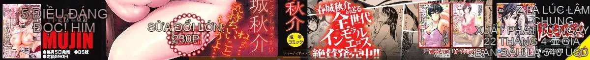 [Kazeteki Koubou][Shunjo Akisuke] Điều tôi muốn làm