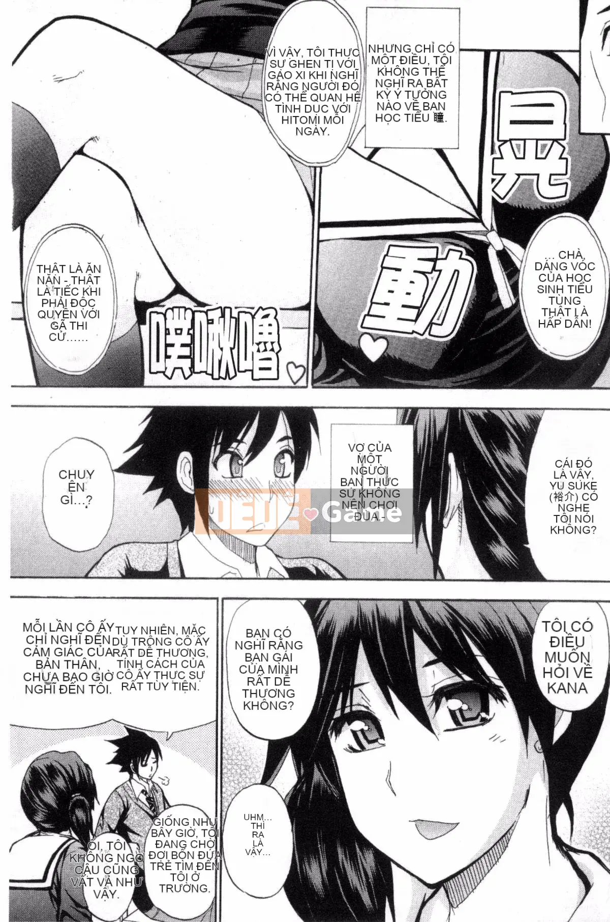 [Kazeteki Koubou][Shunjo Akisuke] Điều tôi muốn làm